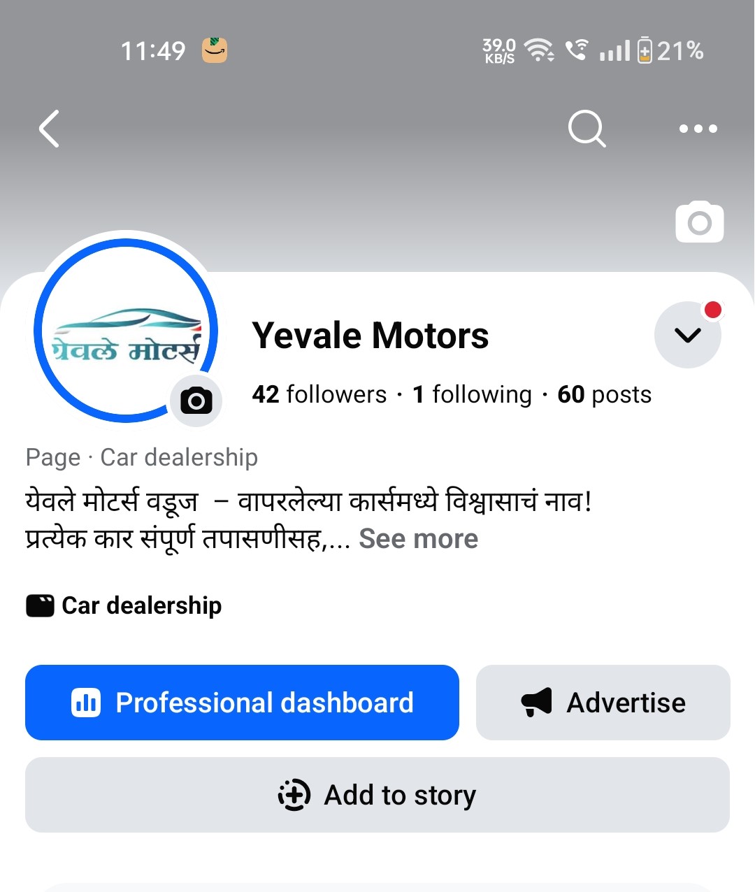 Yewale Motors FB Profile