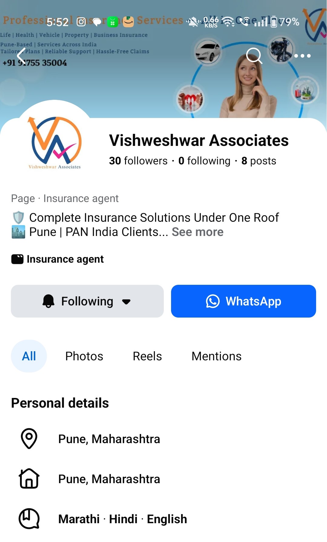 Vishweshwar FB Profile