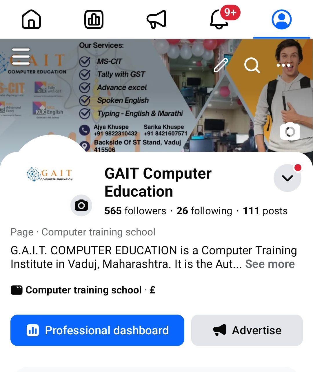 GAIT Computer FB Profile